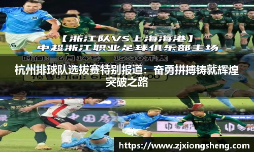 米兰体育