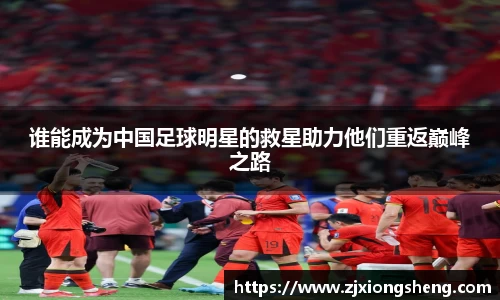 米兰·(milan)中国官方网站