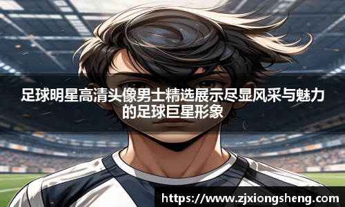 米兰·(milan)中国官方网站